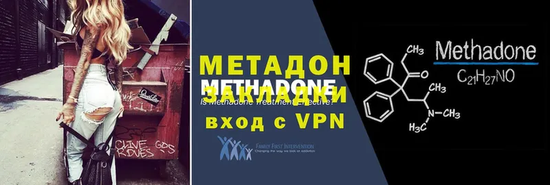 Метадон VHQ  магазин  наркотиков  Тамбов 